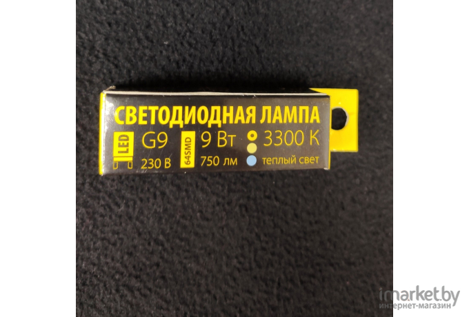 Светодиодная лампа Elektrostandard G9 LED BL110 9W 220V 4200K