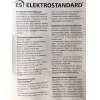 Светодиодная лампа Elektrostandard G9 LED BL110 9W 220V 4200K