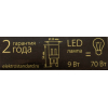 Светодиодная лампа Elektrostandard G9 LED BL110 9W 220V 4200K