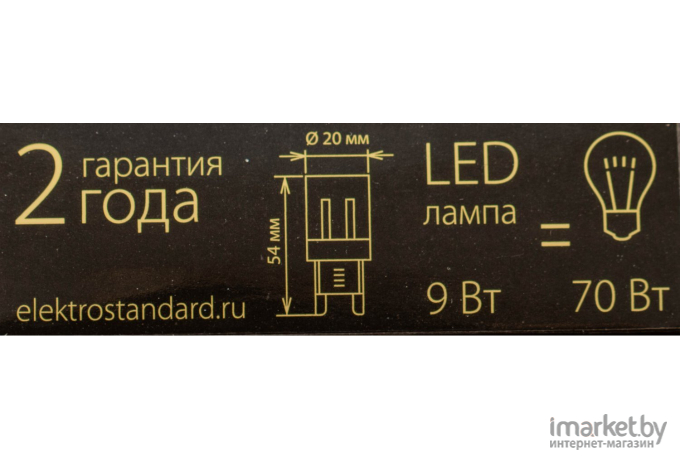 Светодиодная лампа Elektrostandard G9 LED BL110 9W 220V 4200K