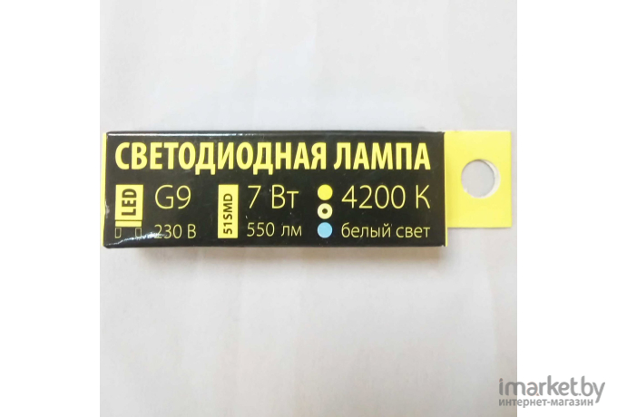 Светодиодная лампа Elektrostandard G9 LED 7W 220V 4200K