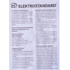 Светодиодная лампа Elektrostandard G4 LED BL107 7W 220V 3300K