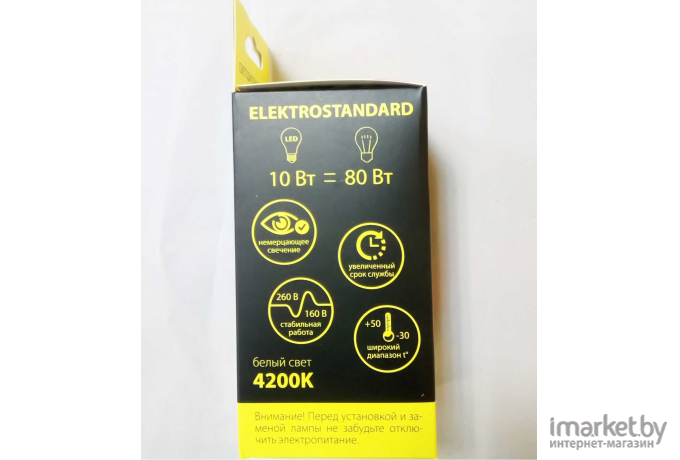 Светодиодная лампа Elektrostandard Classic LED D 17W 3300K E27