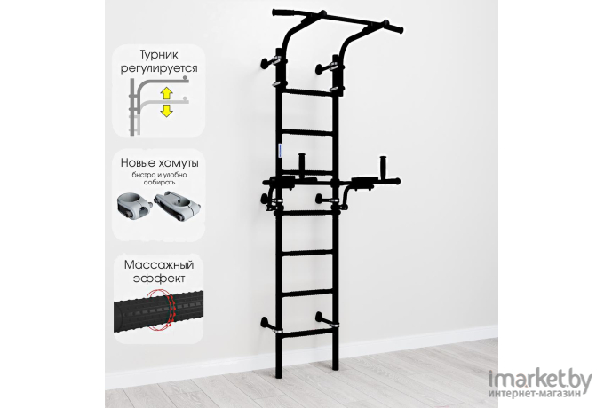 Спортивный комплекс Romana S10 01.21.7.06.410.04.00-02 черный матовый