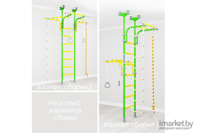 Детский спортивный комплекс Romana R6 01.20.7.06.490.07.00-14 зеленое яблоко