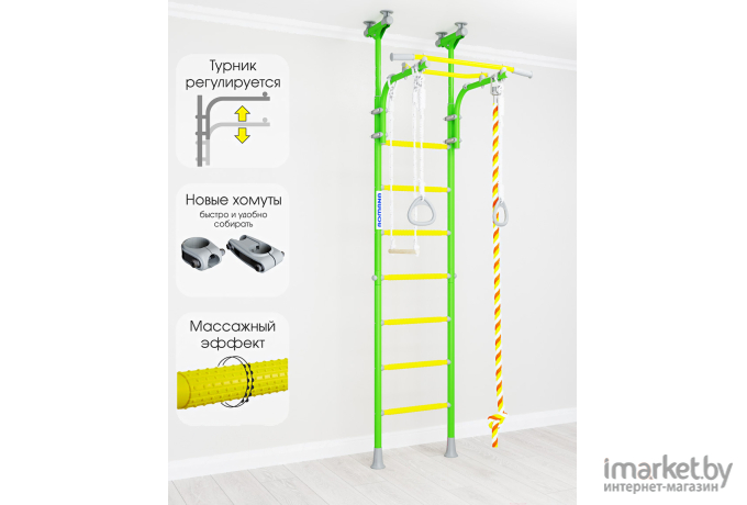 Детский спортивный комплекс Romana R5 Kometa 01.20.7.06.490.03.00-24 зеленое яблоко