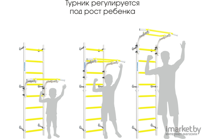 Детский спортивный комплекс Romana Next Top 01.21.8.06.490.03.00-24 зеленое яблоко