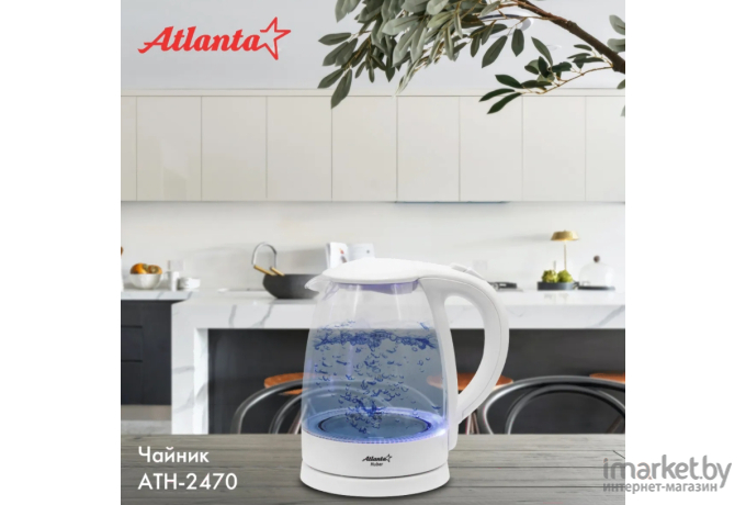 Чайник Atlanta ATH-2470 White