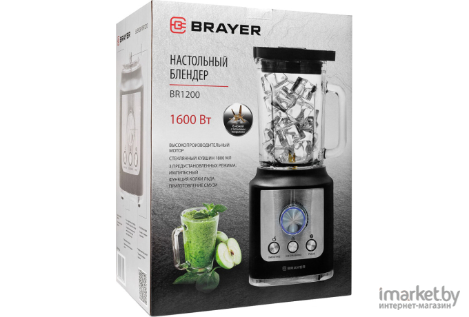 Блендер Brayer BR1200