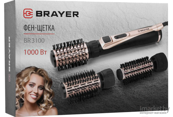 Фен-щетка Brayer BR3100