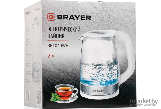 Электрочайник Brayer BR1040WH White