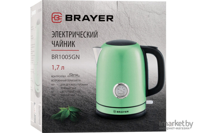 Электрочайник Brayer BR1005GN Green