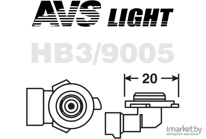 Автомобильная лампа AVS Atlas Box HB3/9005 12V 65W 5000К 1 штукa [A07020S]