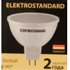 Светодиодная лампа Elektrostandard JCDR01 9W 220V 4200K