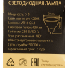 Светодиодная лампа Elektrostandard JCDR01 9W 220V 4200K