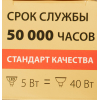 Светодиодная лампа Elektrostandard JCDR01 9W 220V 4200K