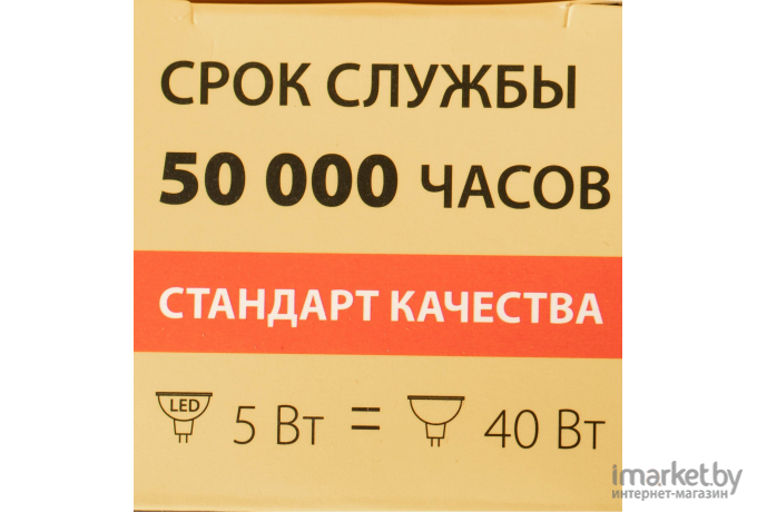 Светодиодная лампа Elektrostandard JCDR01 9W 220V 4200K