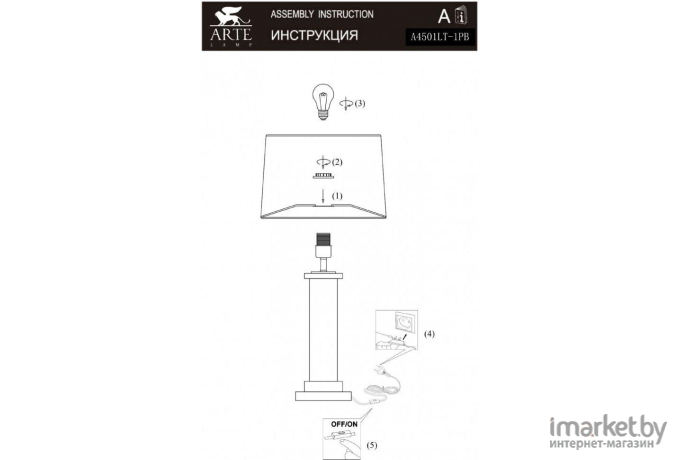 Настольная лампа Arte Lamp A4501LT-1PB