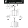 Люстра Arte Lamp A1688LM-6AB