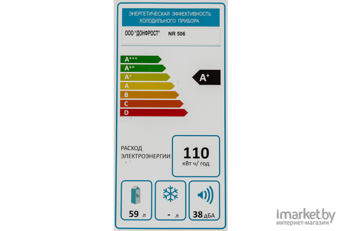 Холодильник NORDFROST NR 506 W