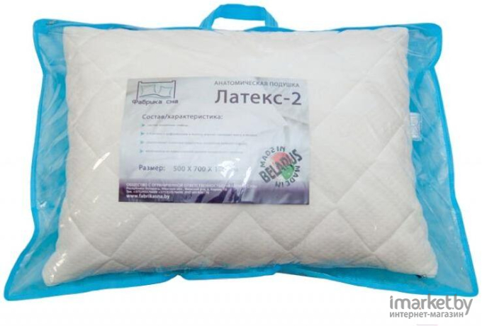 Ортопедическая подушка Фабрика сна Латекс-2 70x50