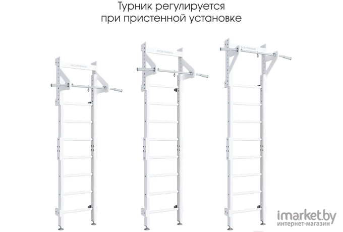 Детский спортивный комплекс Romana Eco1 02.21.8.14.500.09.01-01 белый