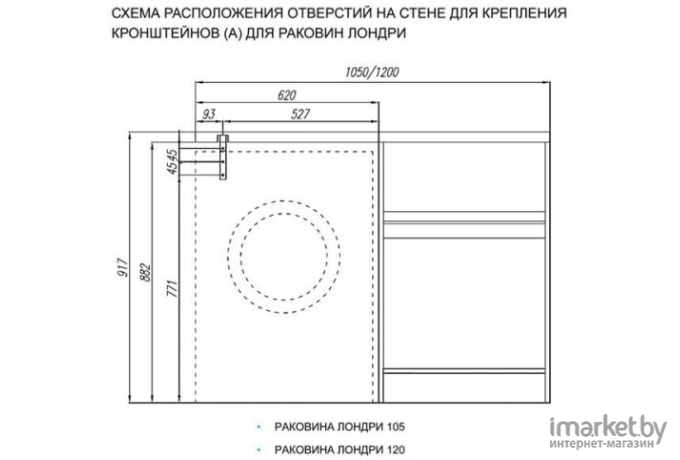 Тумба под умывальник Акватон Лондри 40 [1A236001LH010]