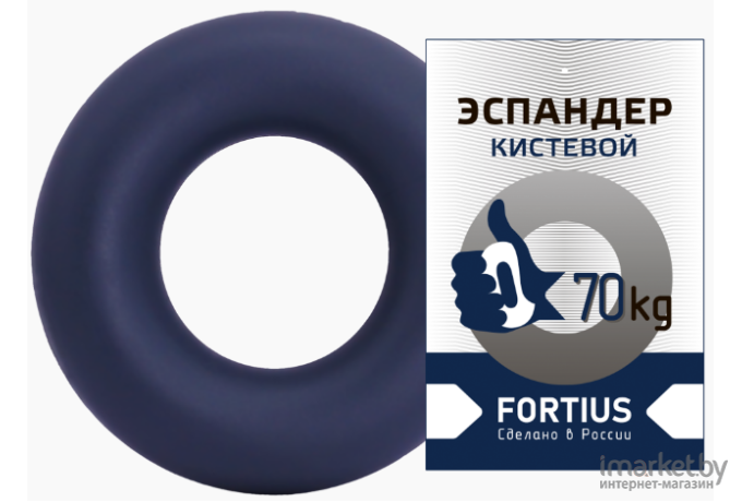 Эспандер Fortius 70 кг темно-синий [H180701-70NB]