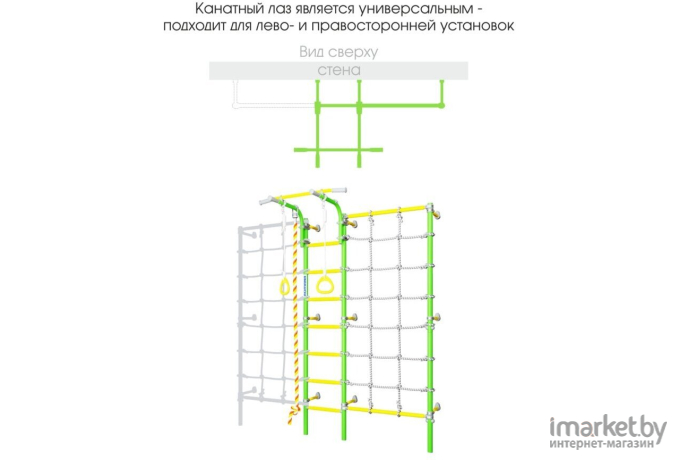 Детский спортивный комплекс Romana Karusel S3 01.31.7.06.410.04.00-28 белый прованс