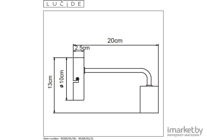 Бра LUCIDE 45265/01/30