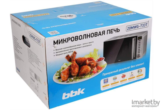 Микроволновая печь BBK 20MWG-733T/BS-M