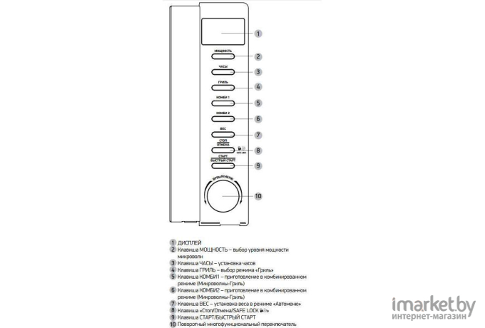 Микроволновая печь BBK 20MWG-733T/BS-M