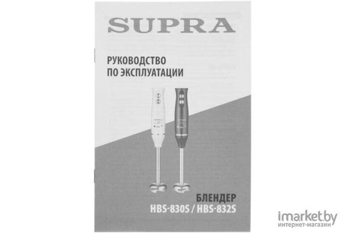 Блендер Supra HBS-832S