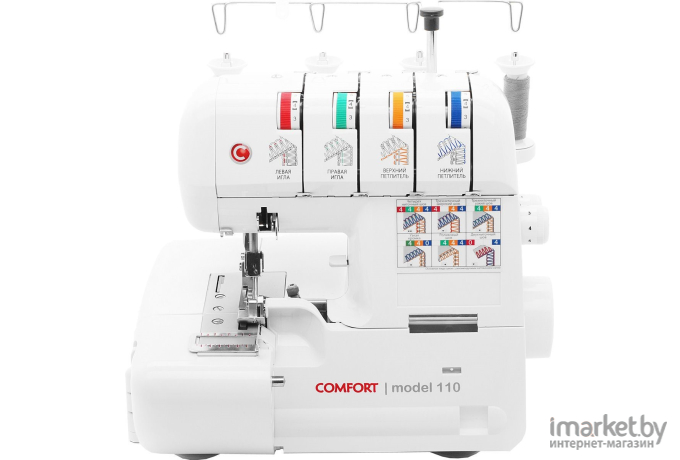 Оверлок Comfort 110