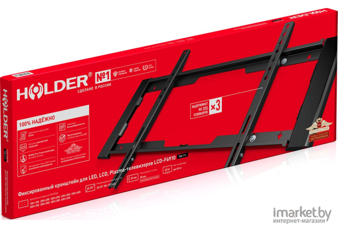 Кронштейн Holder LCD-F6910-B черный