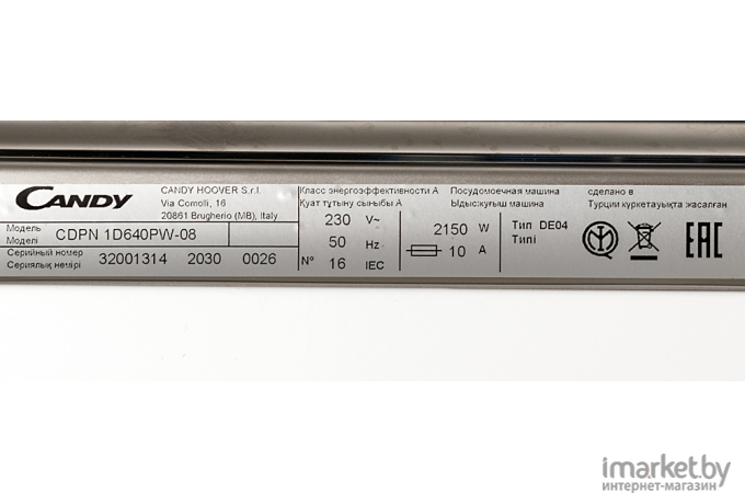 Посудомоечная машина Candy CDPN 1D640PW-08 [32001314]