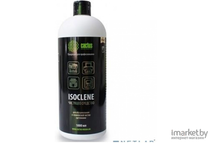 Средство для ухода за электроникой Cactus CS-ISOCLENE1