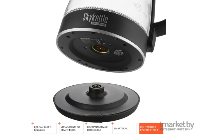 Электрочайник Redmond RK-G202S SkyKettle темно-серый