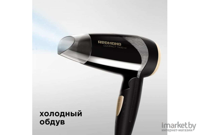 Фен Redmond RF-528 черный