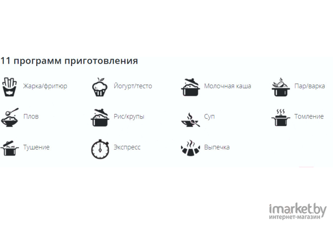 Мультиварка Redmond RMC-PM388 бронзовый