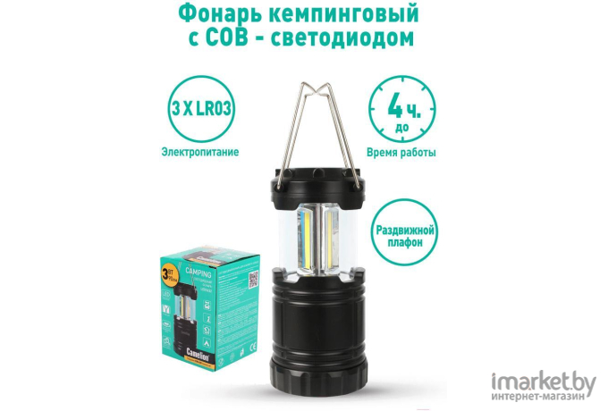 Фонарь Camelion LED5632