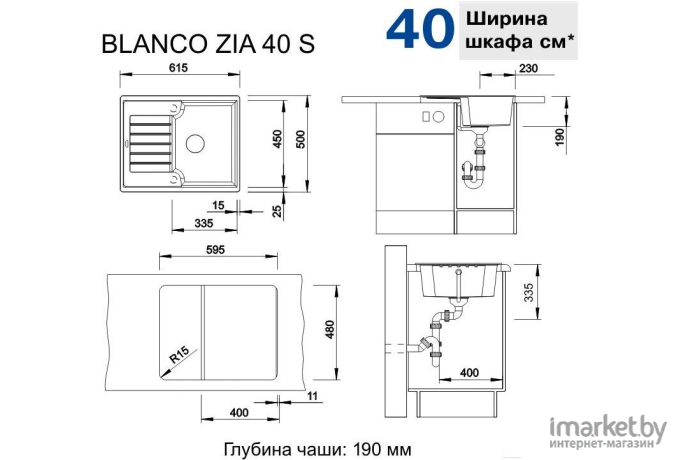 Кухонная мойка Blanco 40 S Singranit [526006]