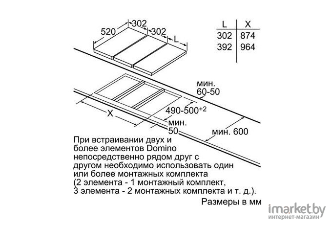 Варочная панель Siemens EH375ME11E