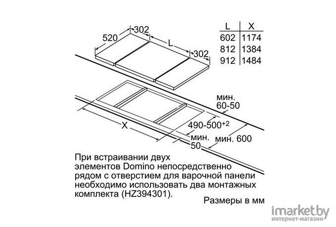 Варочная панель Siemens EH375ME11E