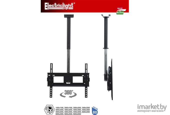 Кронштейн, стойка Electric Light КБ-01-35