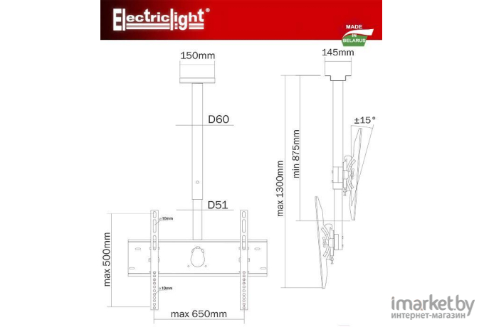 Кронштейн, стойка Electric Light КБ-01-35