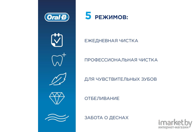 Зубная щетка и ирригатор Braun Oral-B Pro 6000