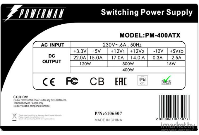 Блок питания In Win (Powerman) 400W