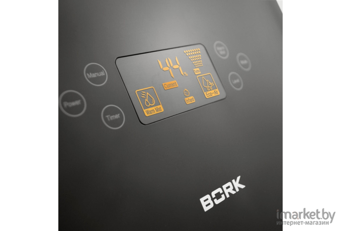 Очиститель и мойка воздуха Bork Q710