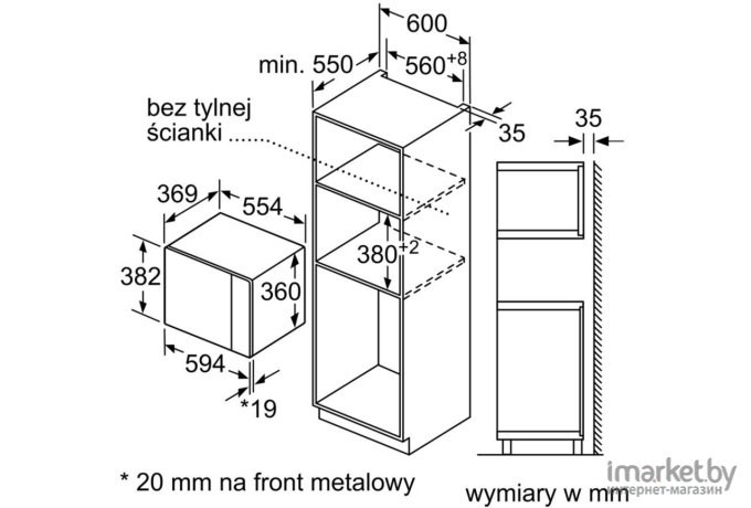 Микроволновая печь Bosch BFL553MS0